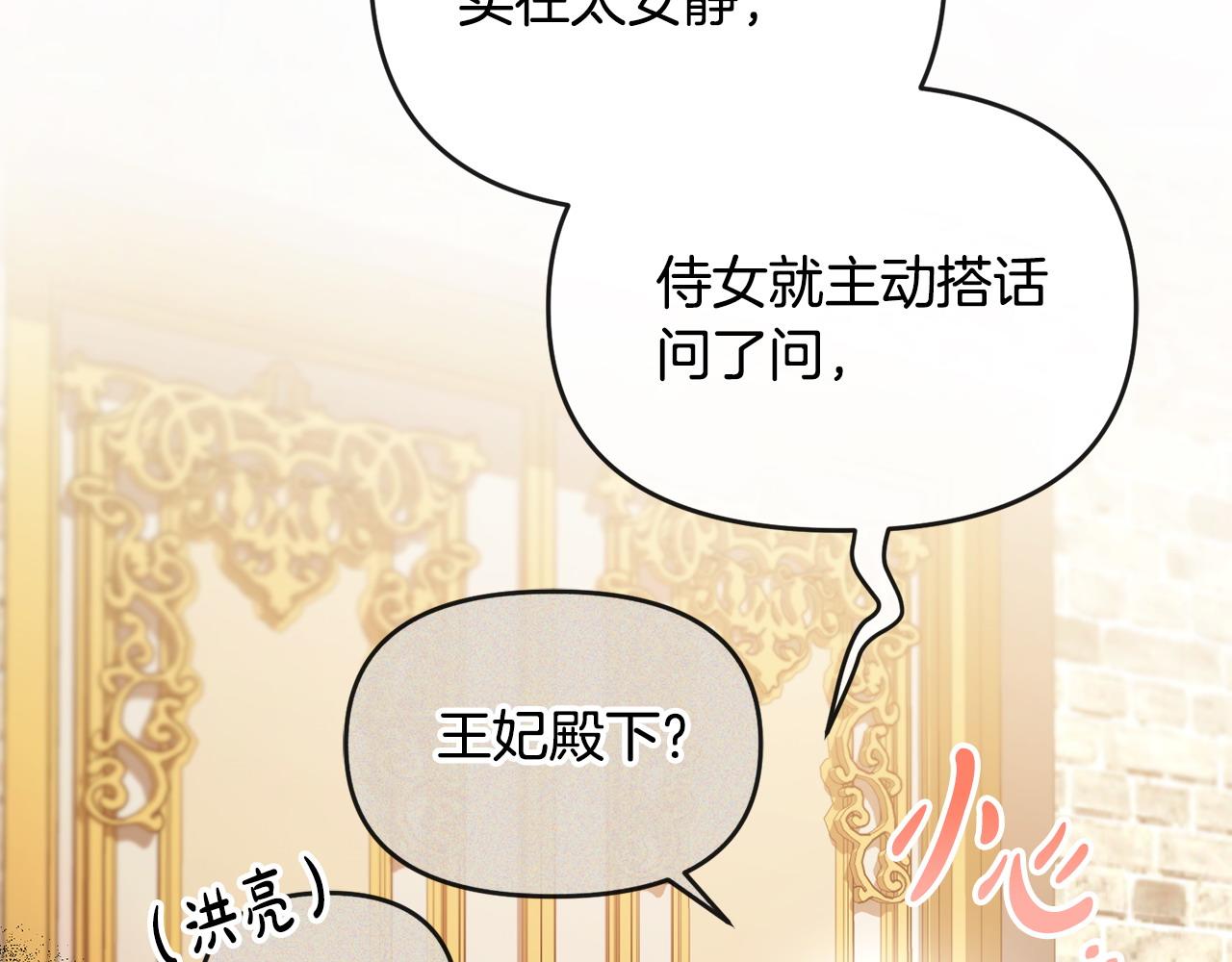 第17话 正中下怀12