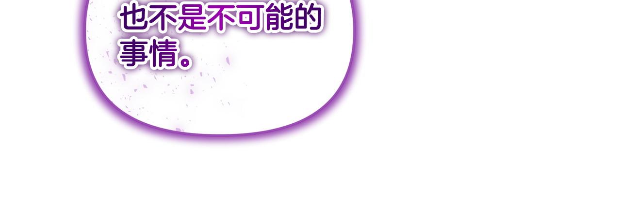 第17话 正中下怀122