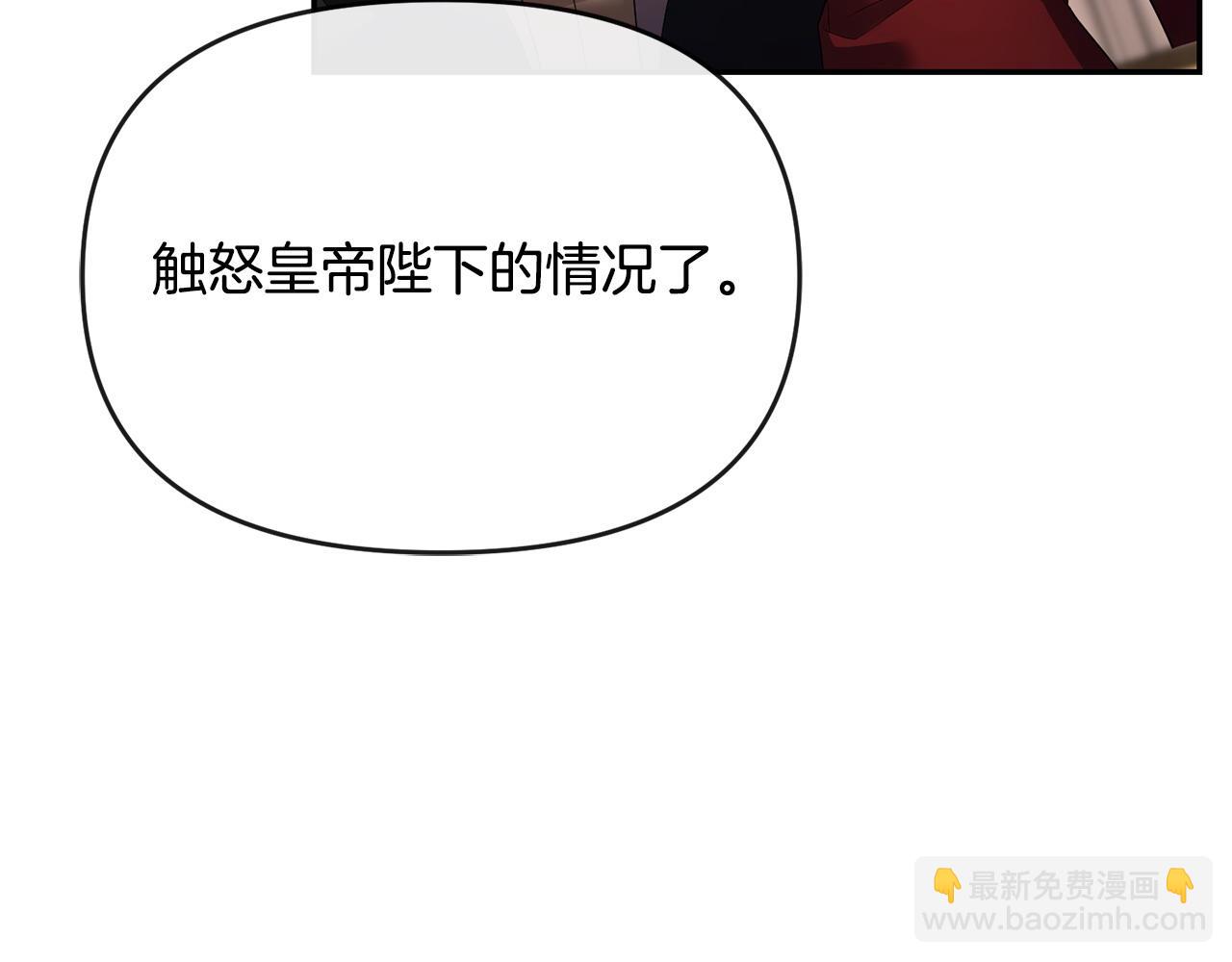 第17话 正中下怀125