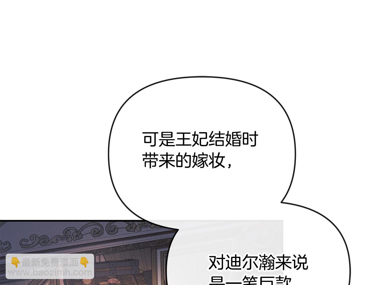 第17话 正中下怀126