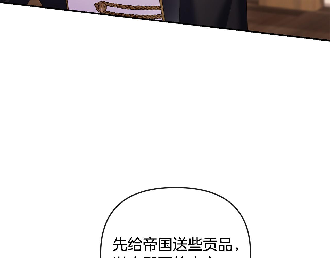 第17话 正中下怀136