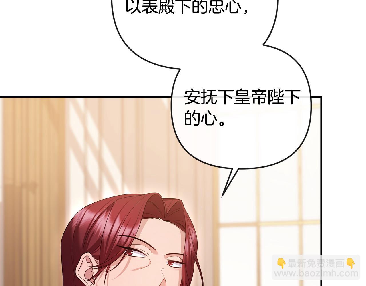 第17话 正中下怀137