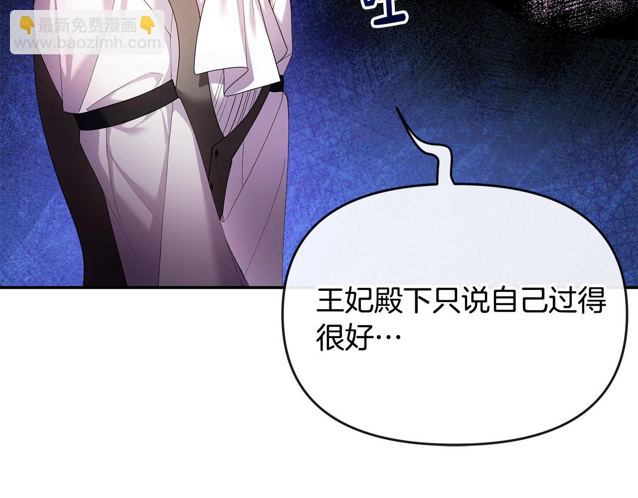 第17话 正中下怀14