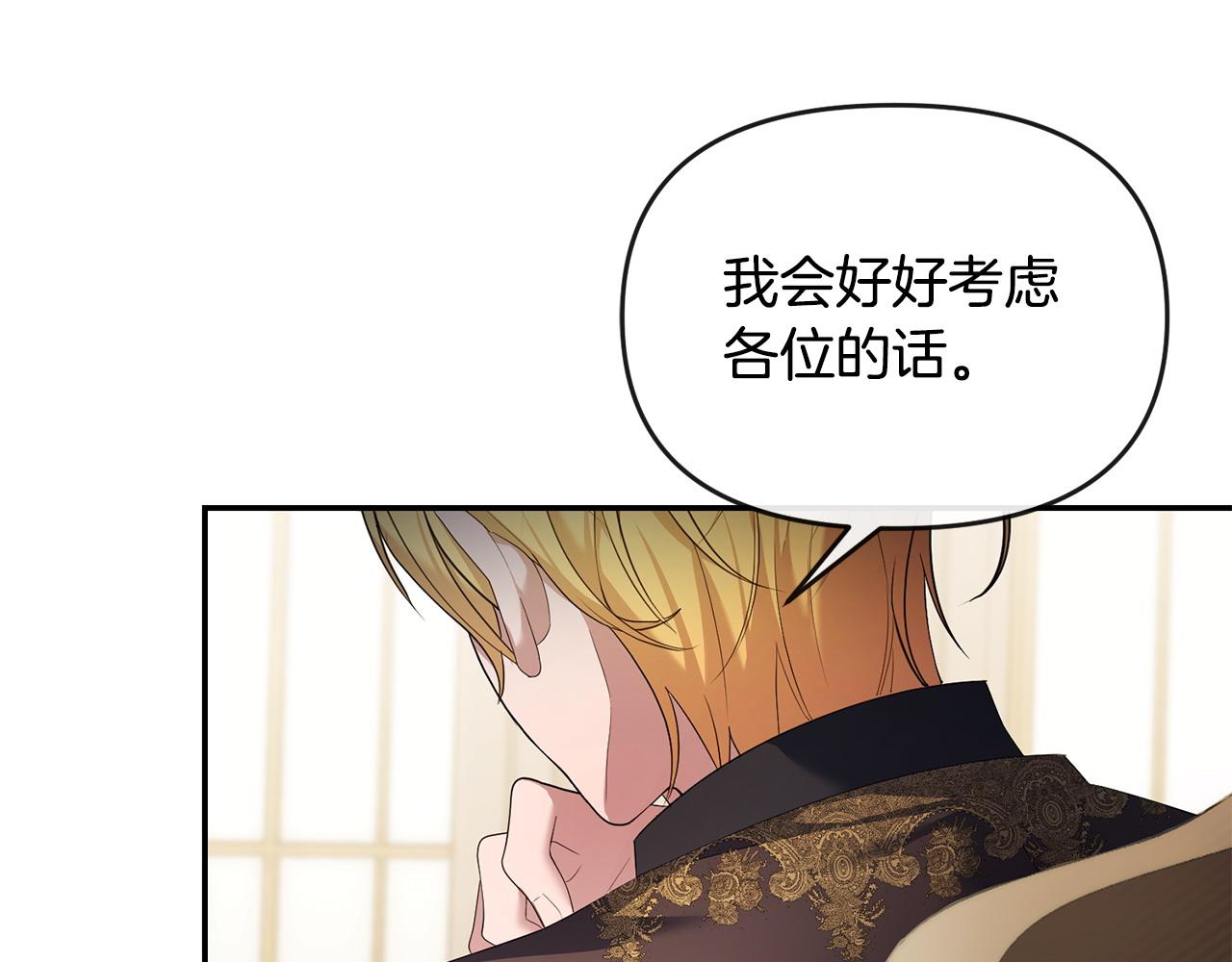 第17话 正中下怀140