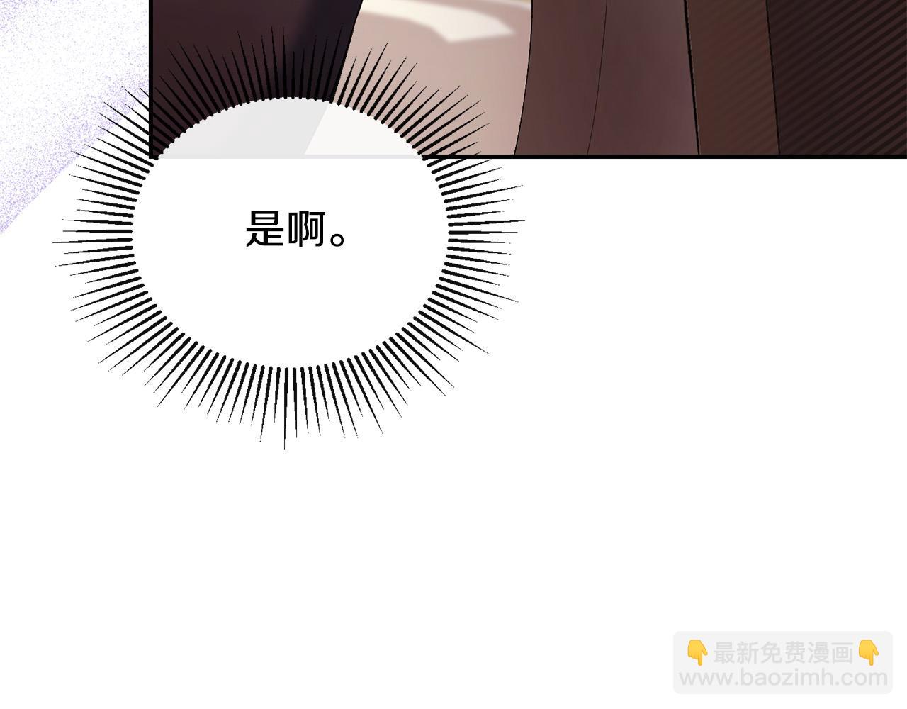 第17话 正中下怀142