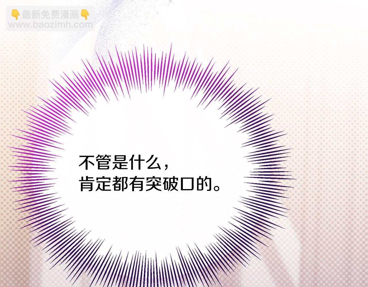 第17话 正中下怀145
