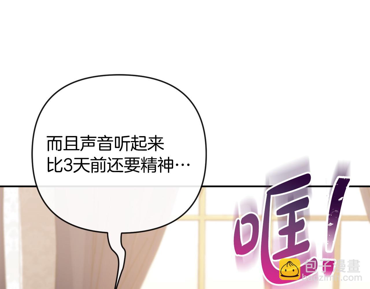 第17话 正中下怀15