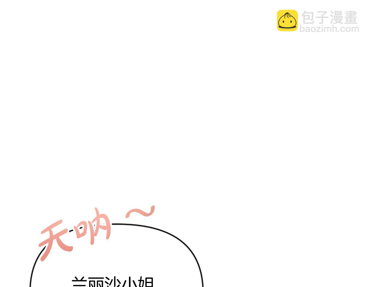 第17话 正中下怀151