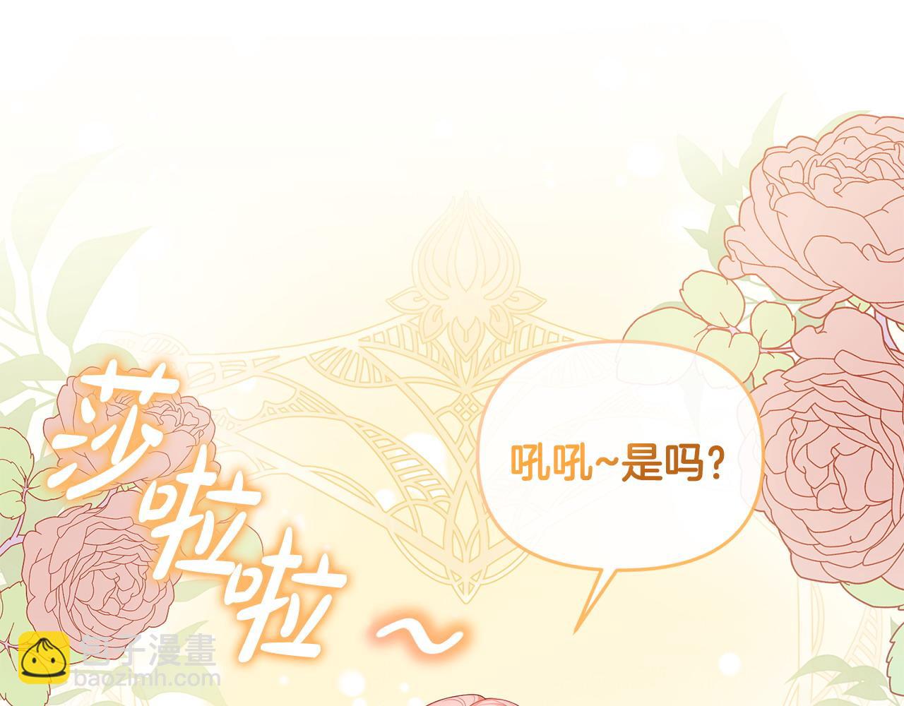 第17话 正中下怀154