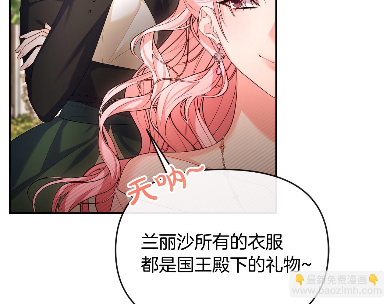 第17话 正中下怀164