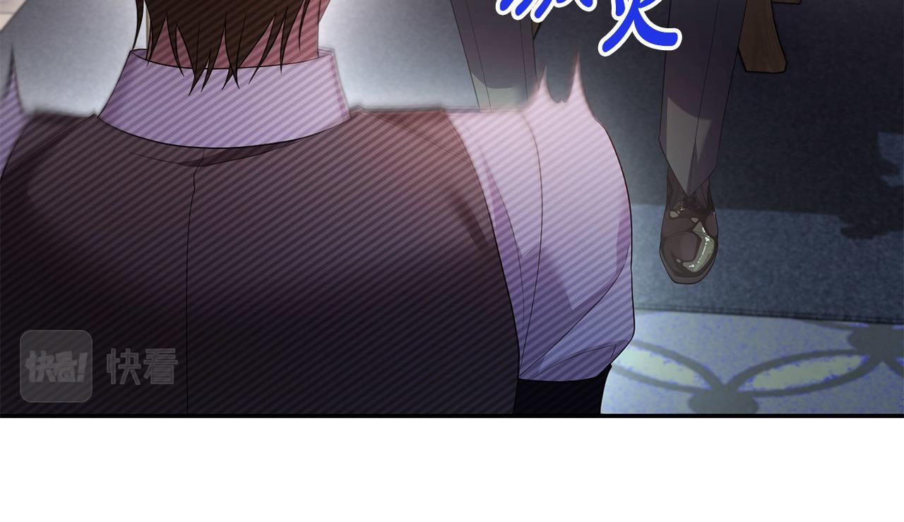 第17话 正中下怀17