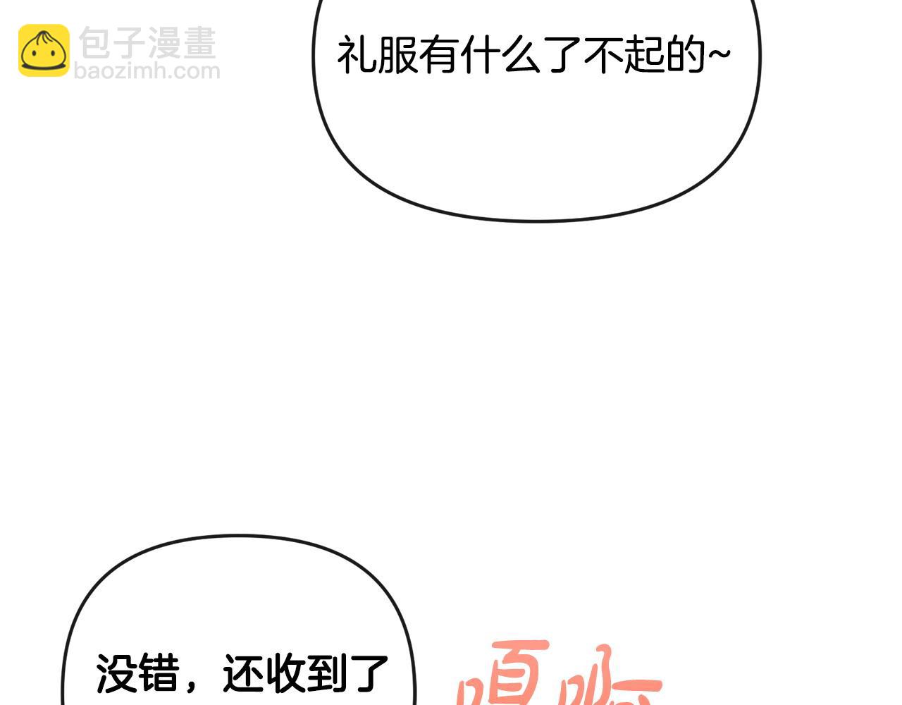 第17话 正中下怀173
