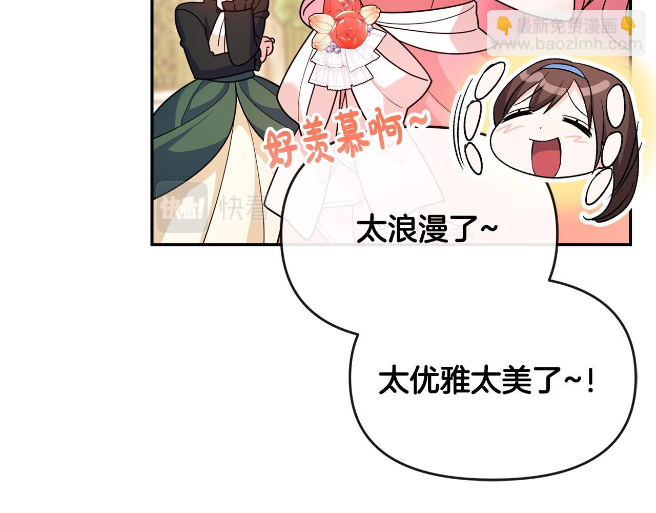 第17话 正中下怀175