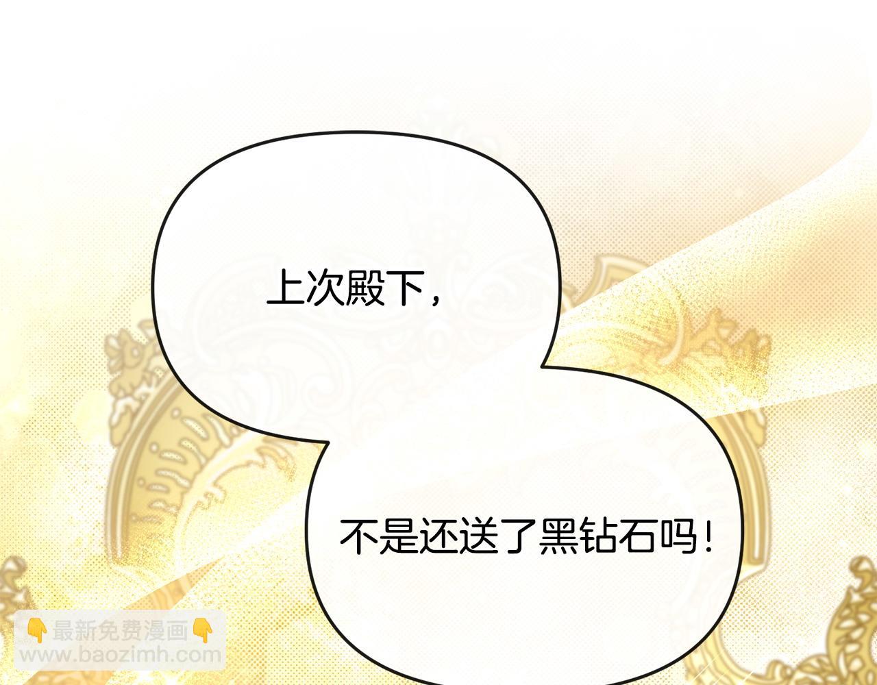 第17话 正中下怀177
