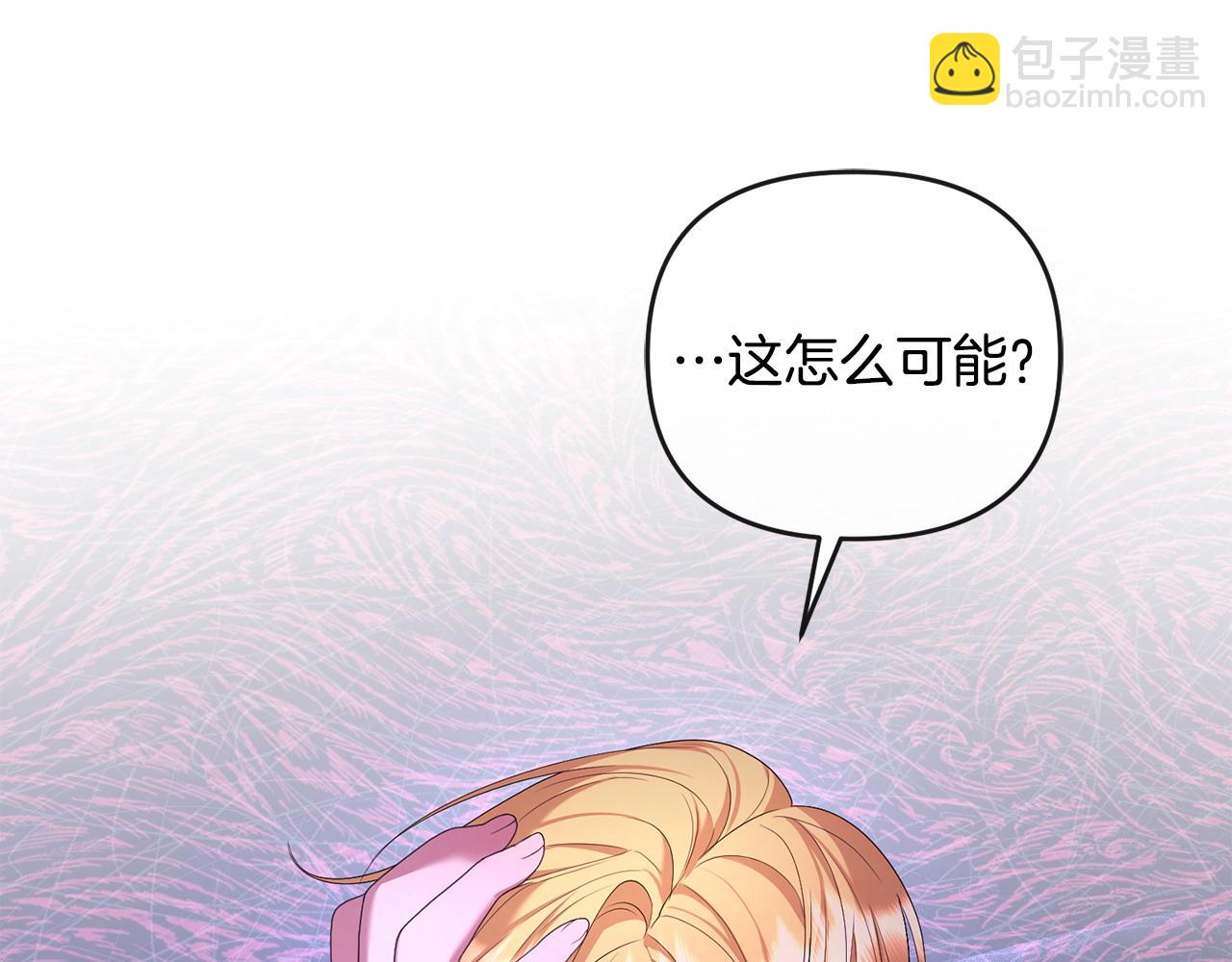 第17话 正中下怀18