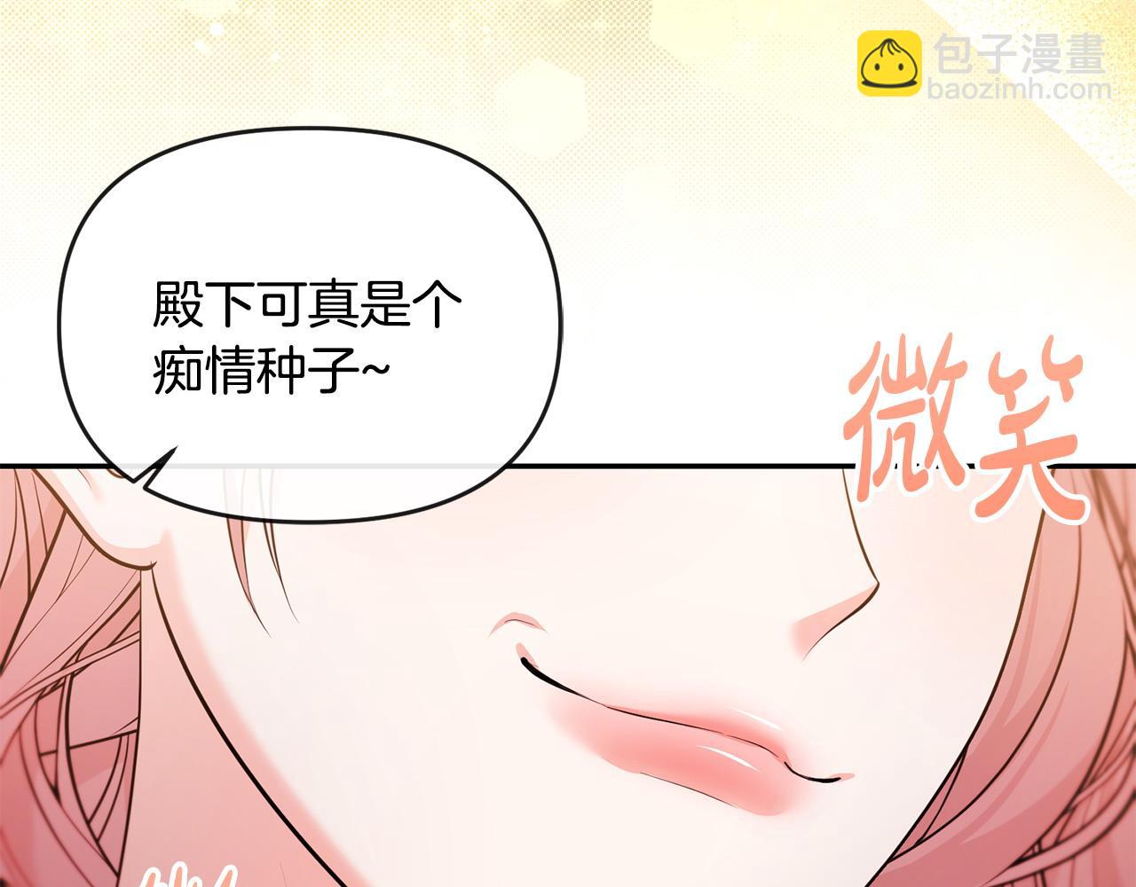 第17话 正中下怀180