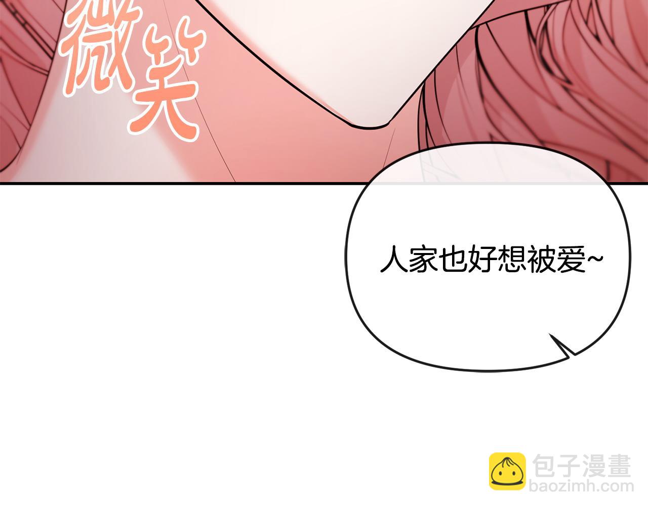 第17话 正中下怀181