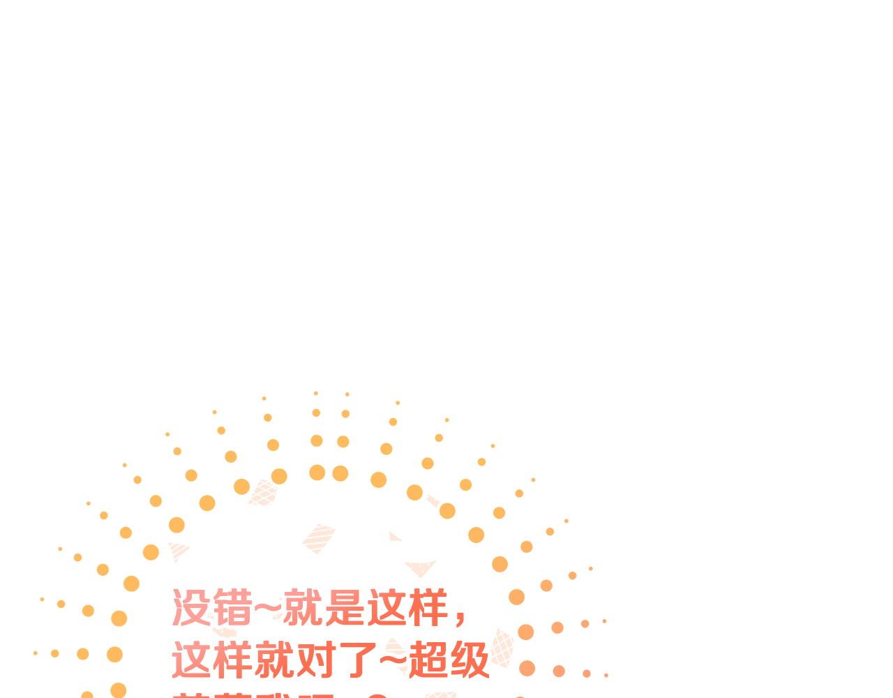 第17话 正中下怀182