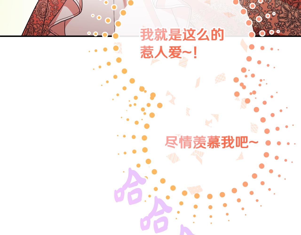第17话 正中下怀185