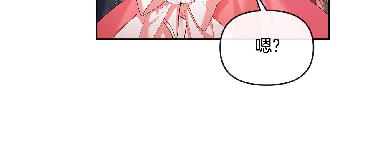 第17话 正中下怀188