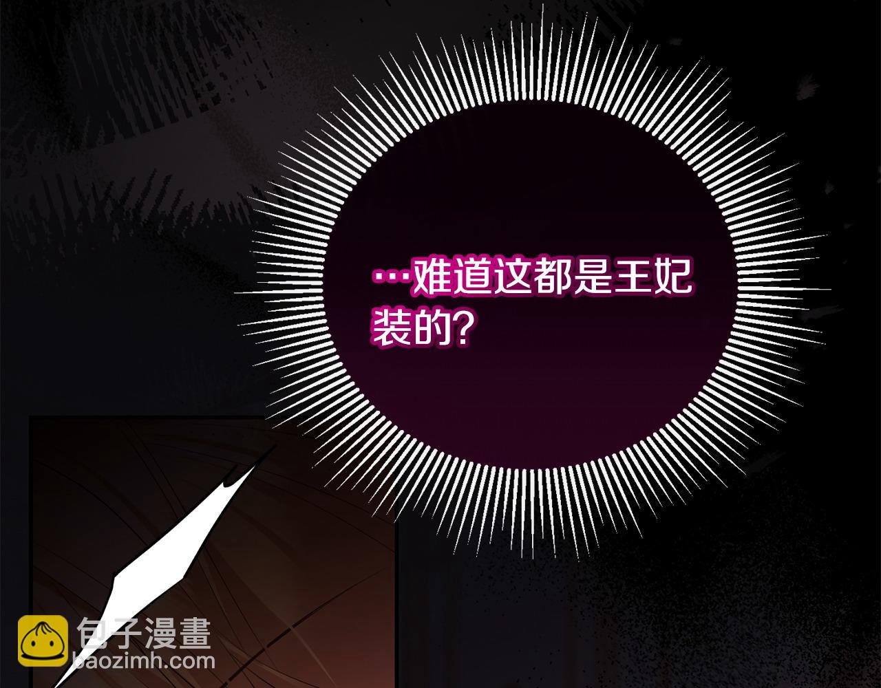第17话 正中下怀25
