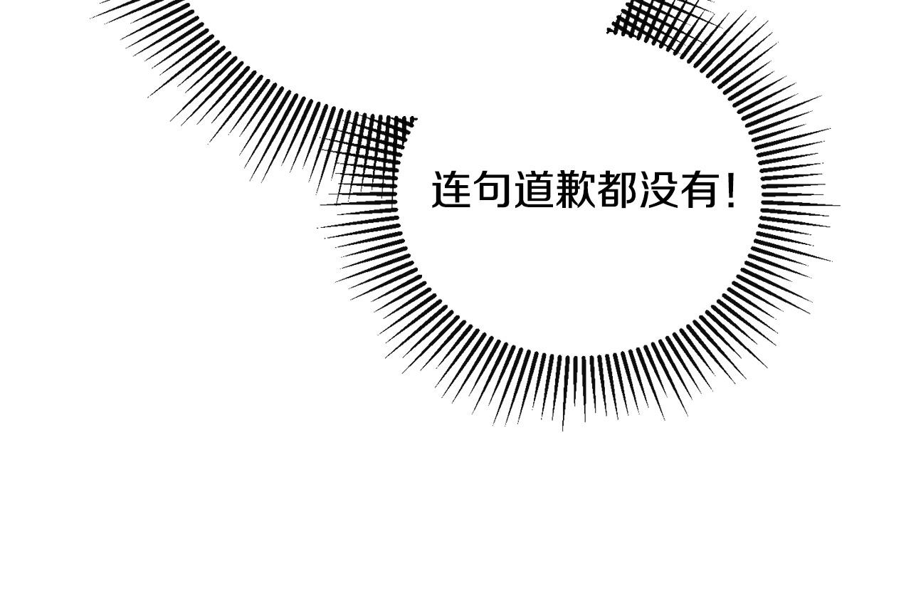 第17话 正中下怀29