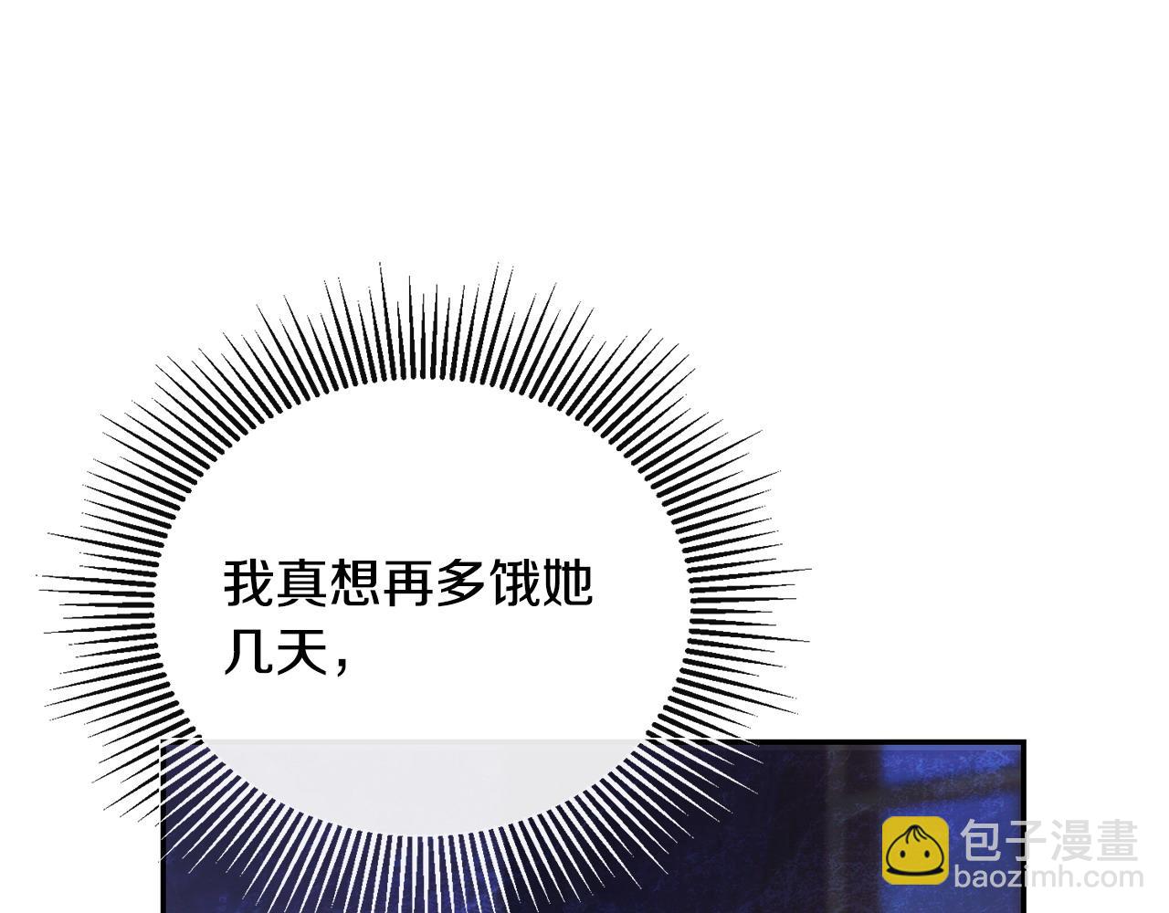 第17话 正中下怀30