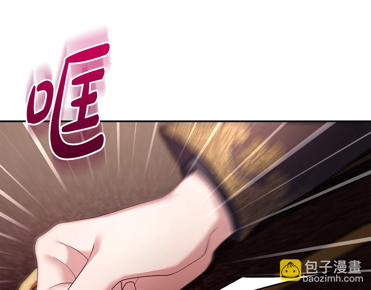 第17话 正中下怀4