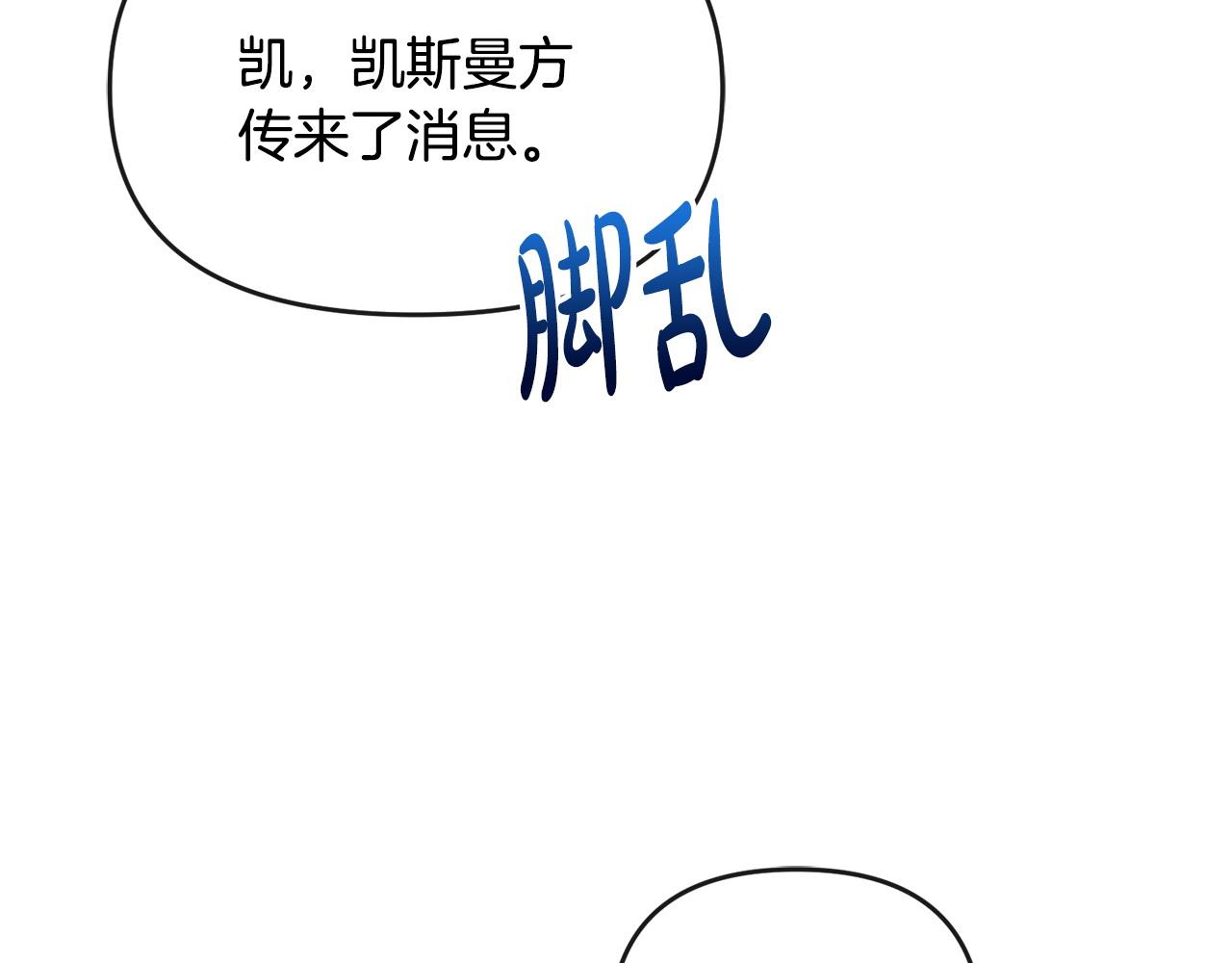 第17话 正中下怀43