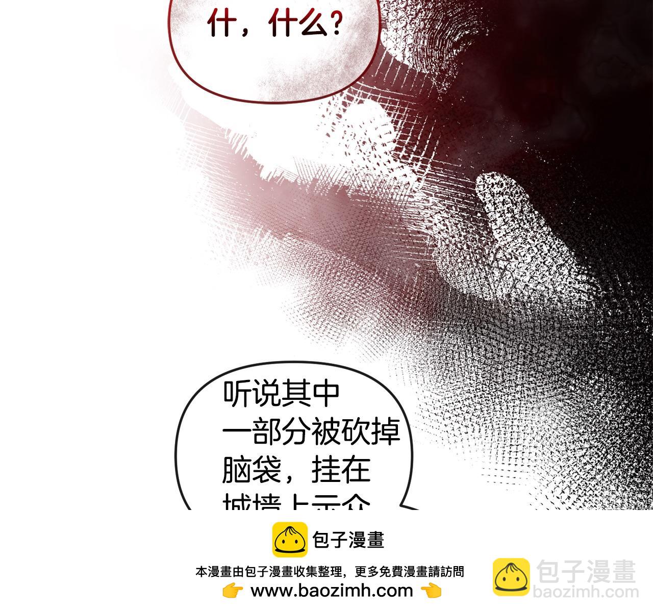第17话 正中下怀53