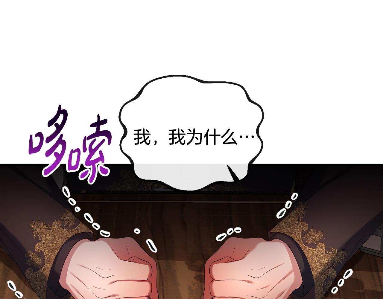第17话 正中下怀56