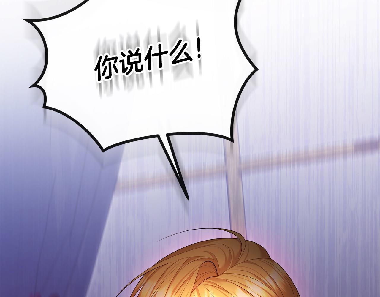 第17话 正中下怀6