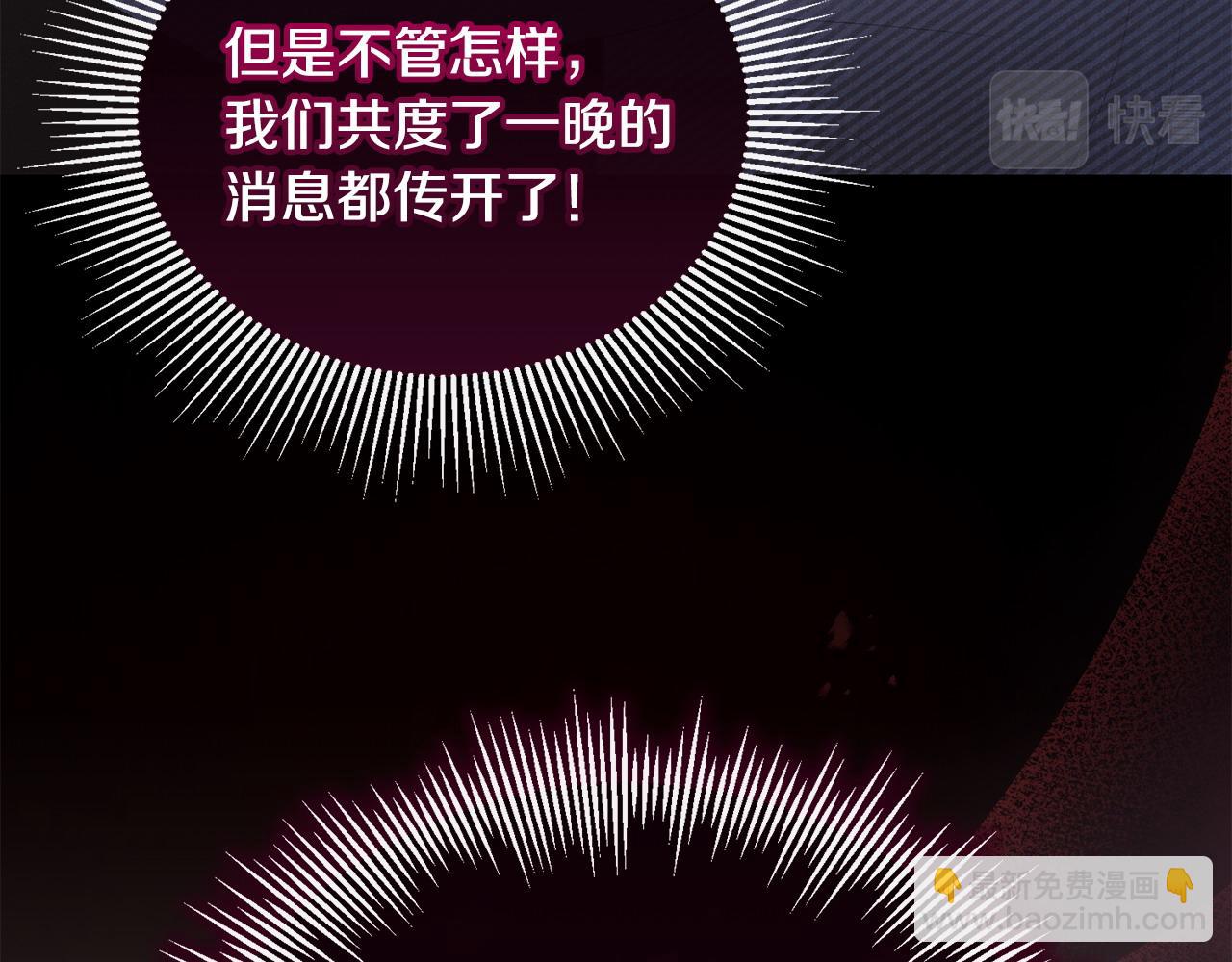 第17话 正中下怀63