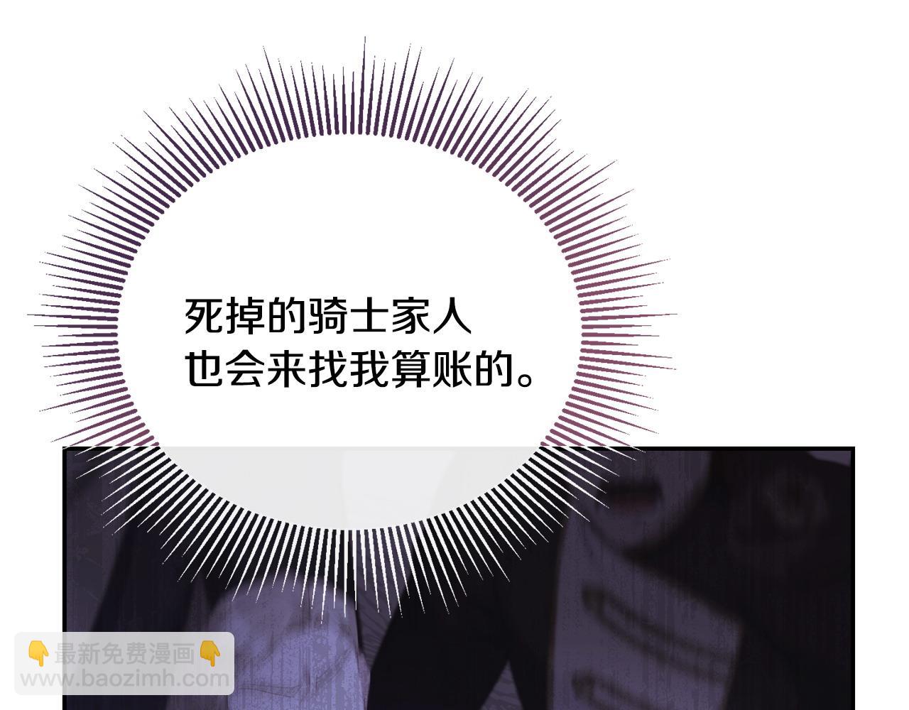 第17话 正中下怀66