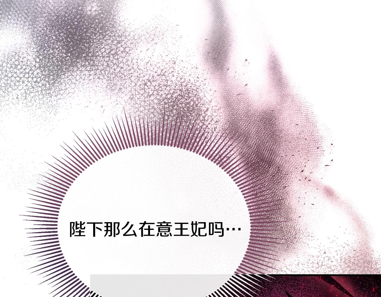 第17话 正中下怀69