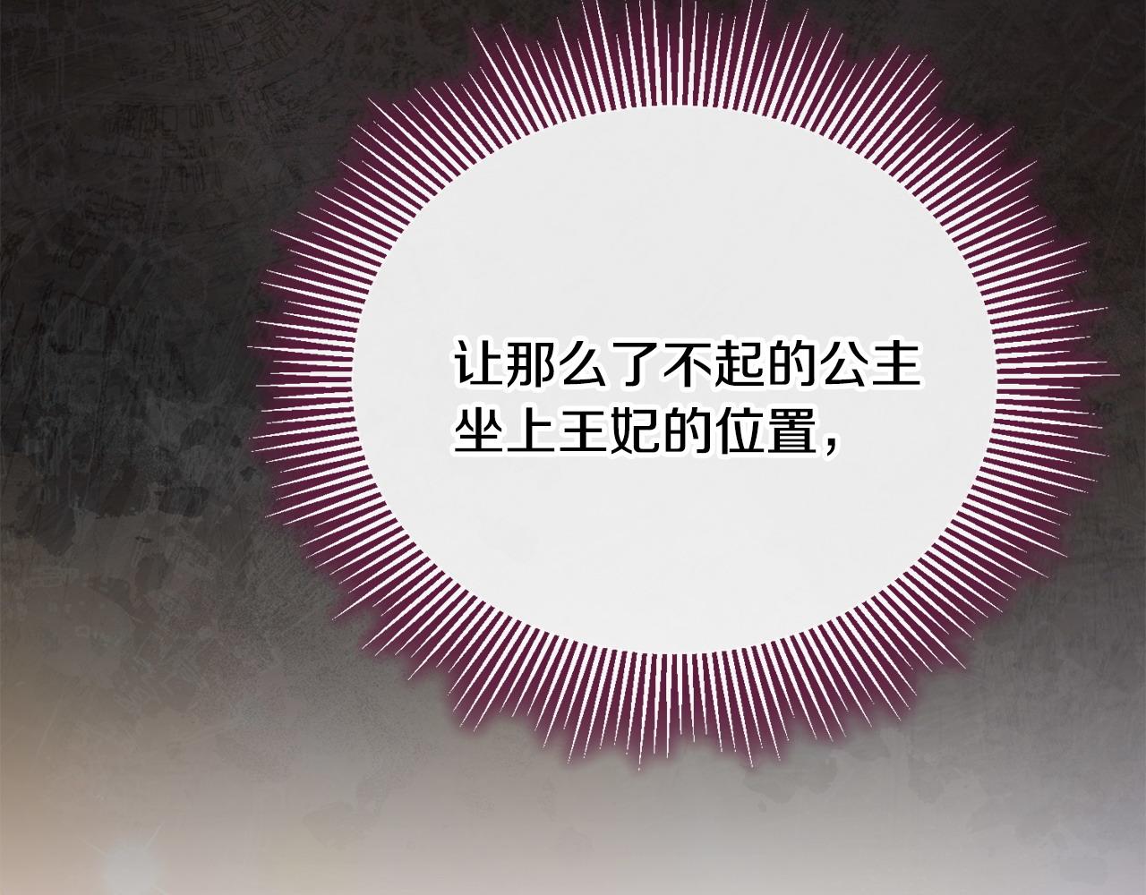 第17话 正中下怀72