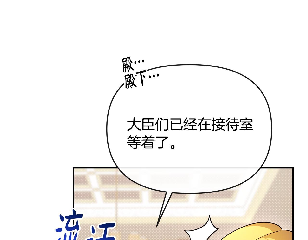 第17话 正中下怀76