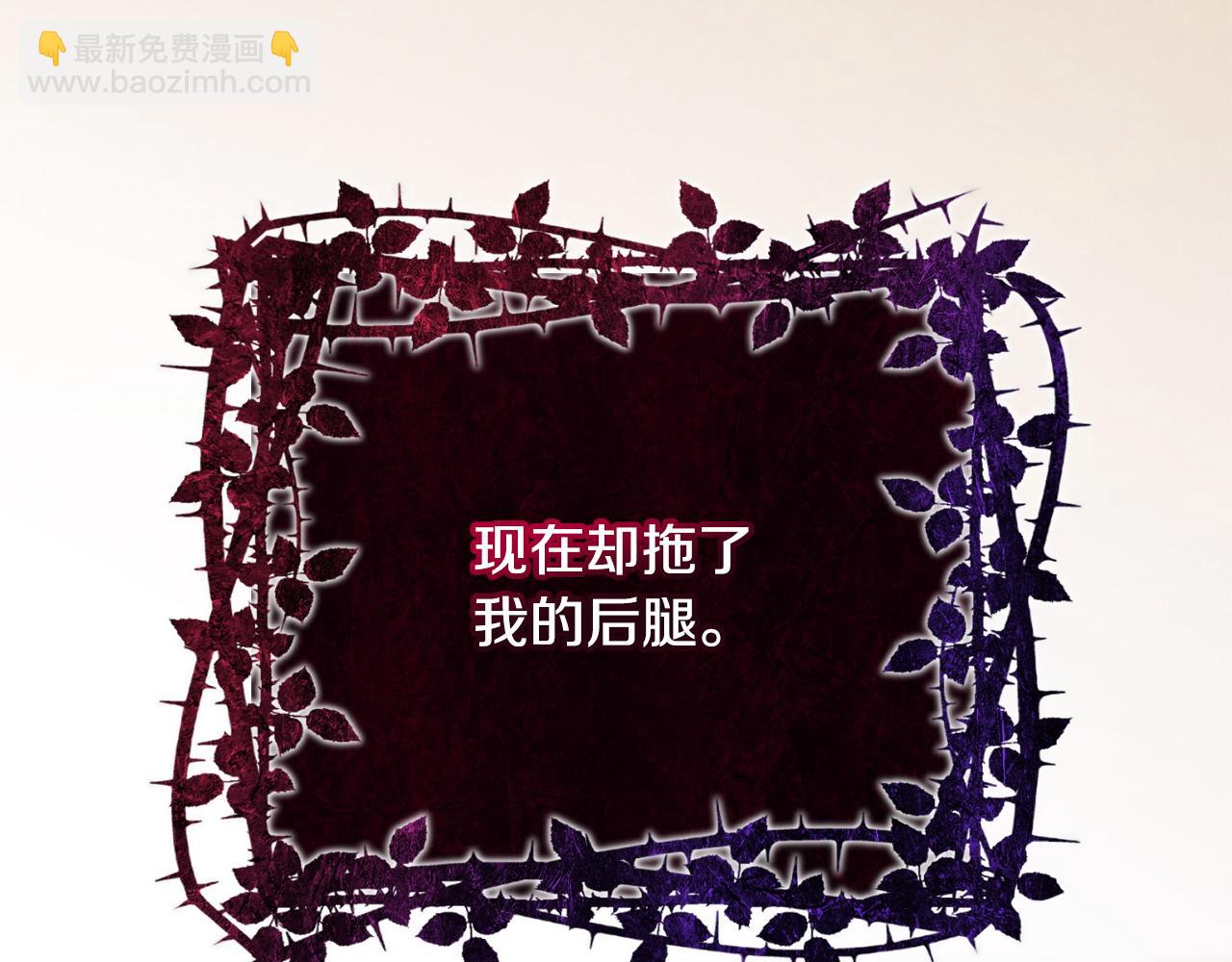 第17话 正中下怀84