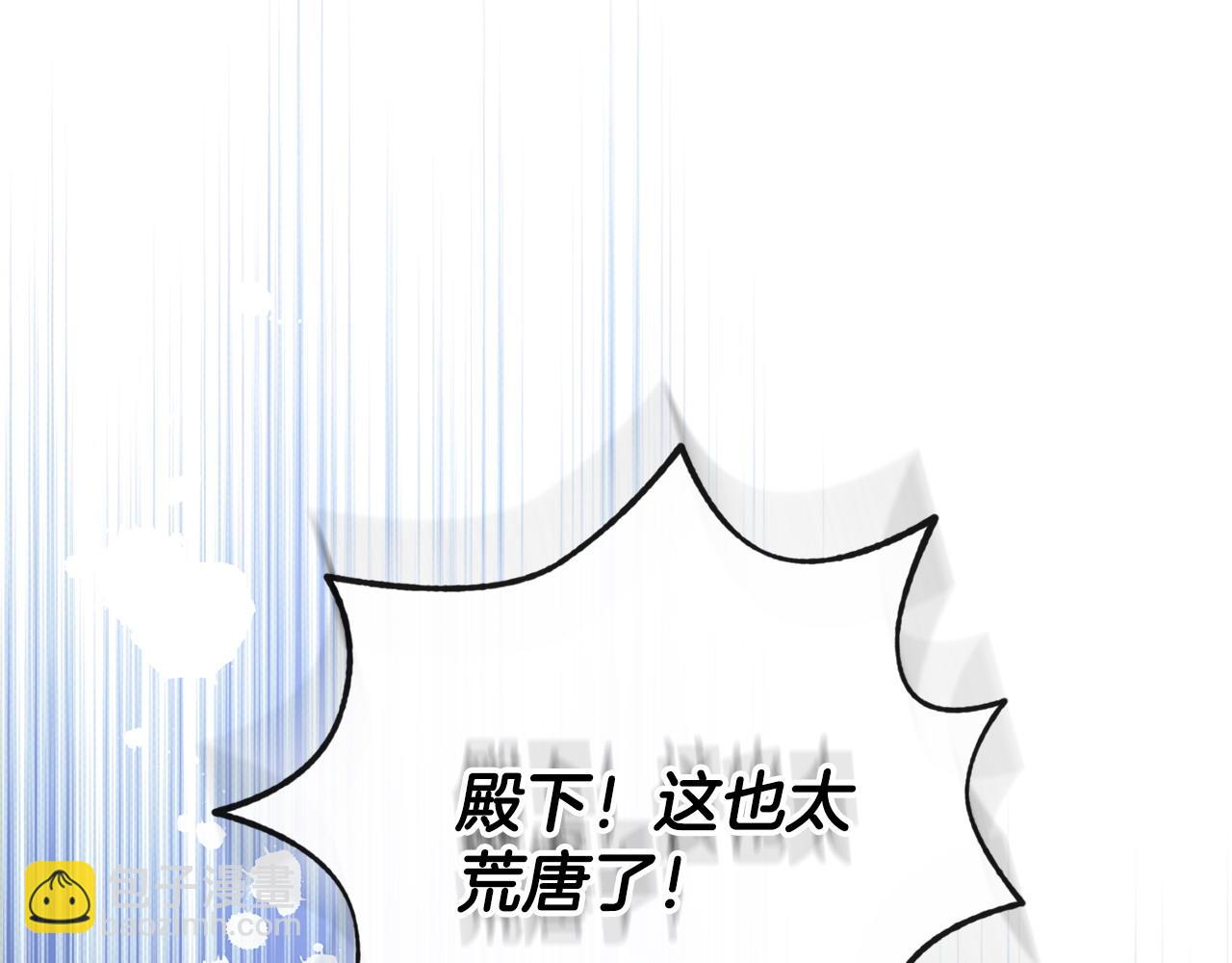 第17话 正中下怀86
