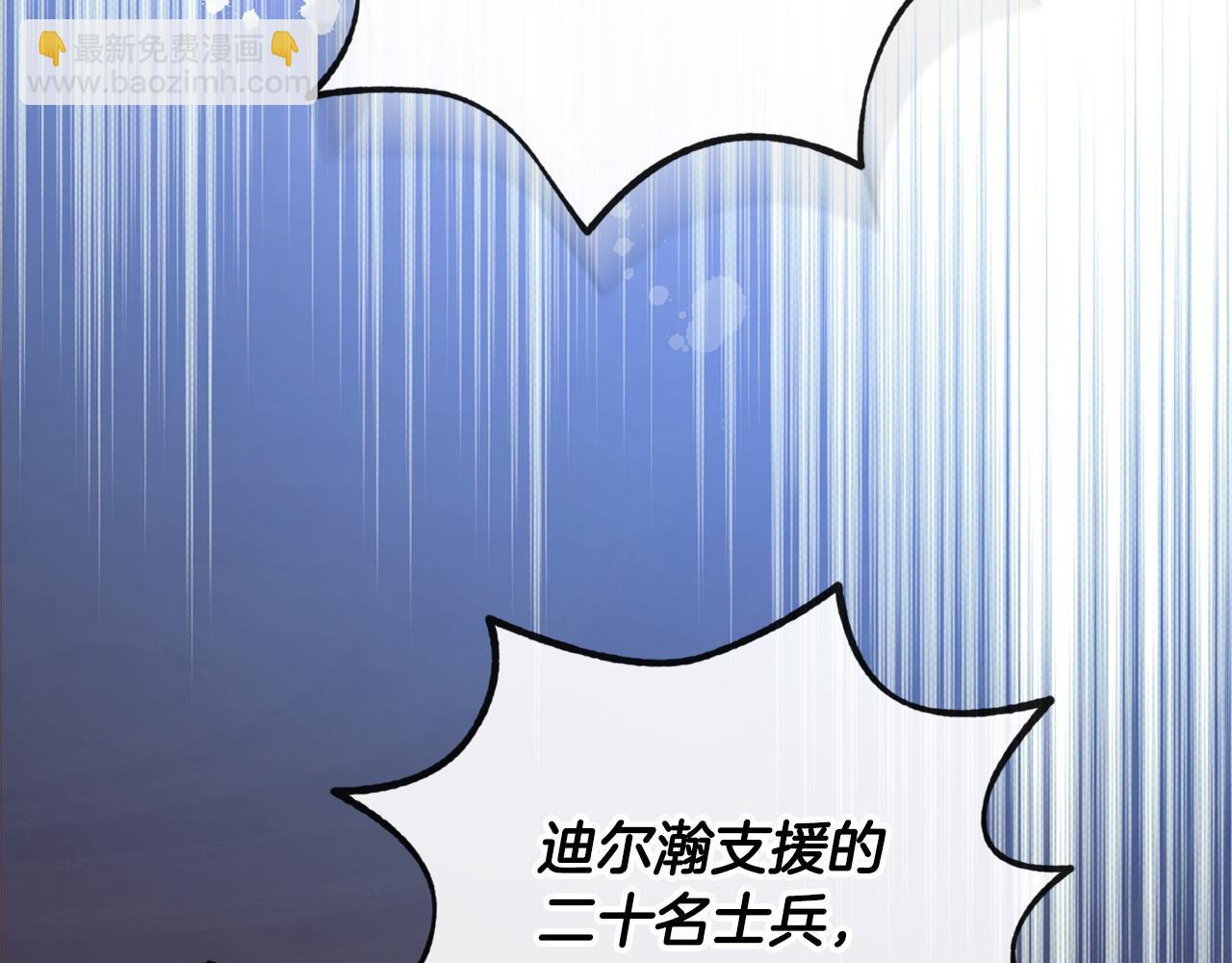 第17话 正中下怀87