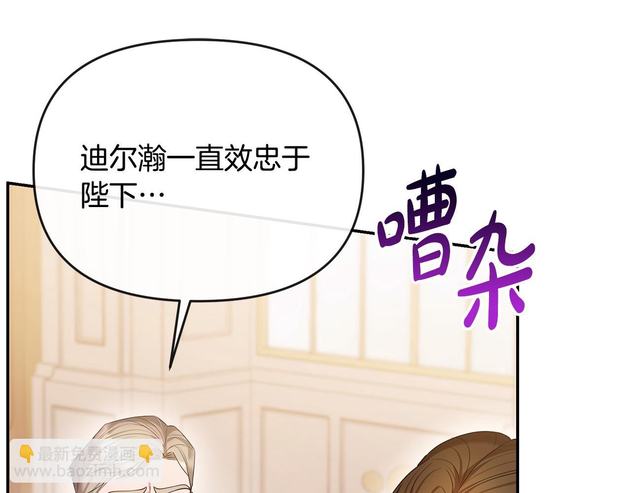 第17话 正中下怀91