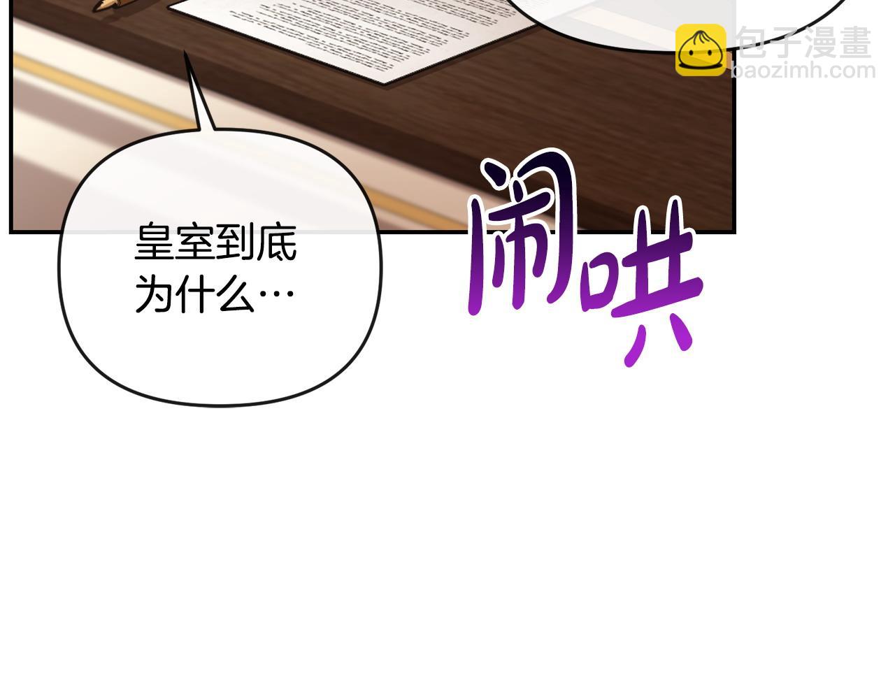 第17话 正中下怀93