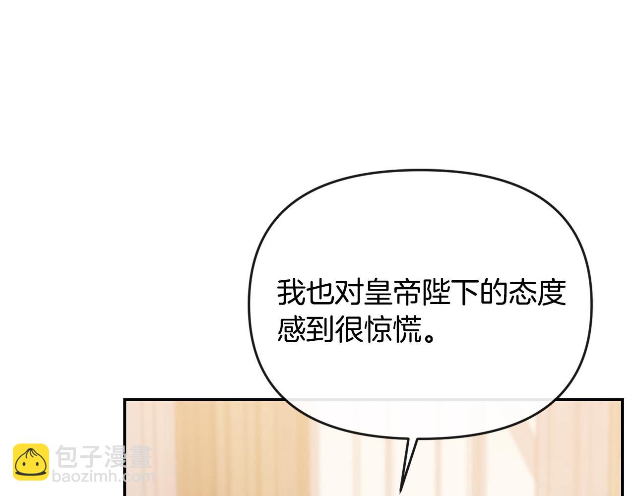 第17话 正中下怀94