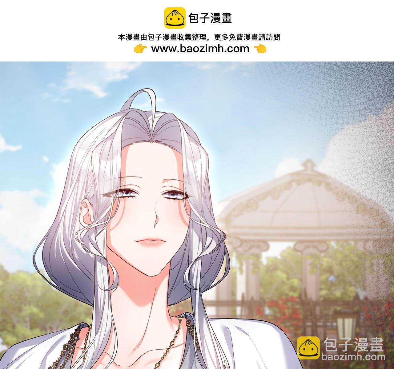 第18话 绿茶的谜之操作1