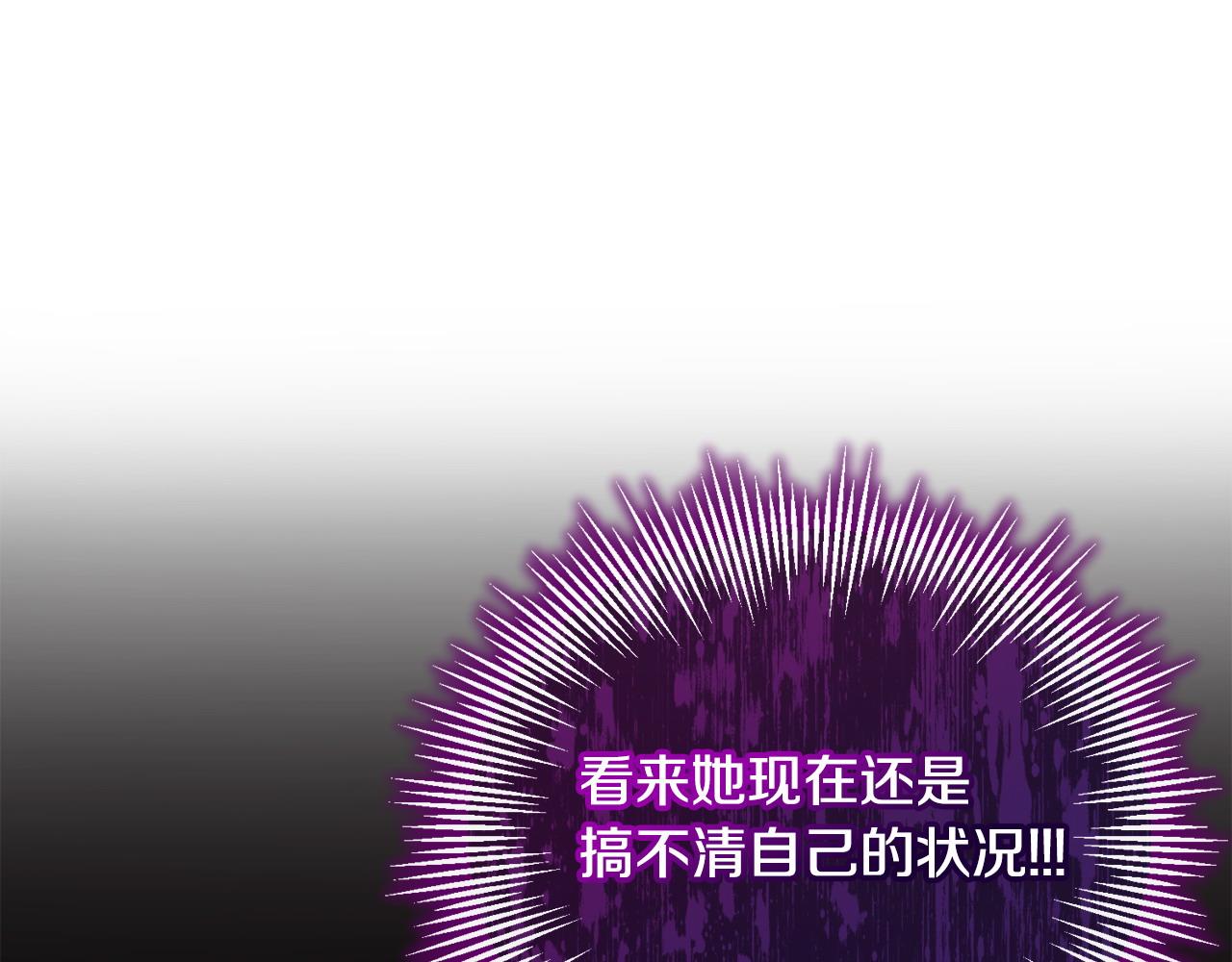第18话 绿茶的谜之操作104