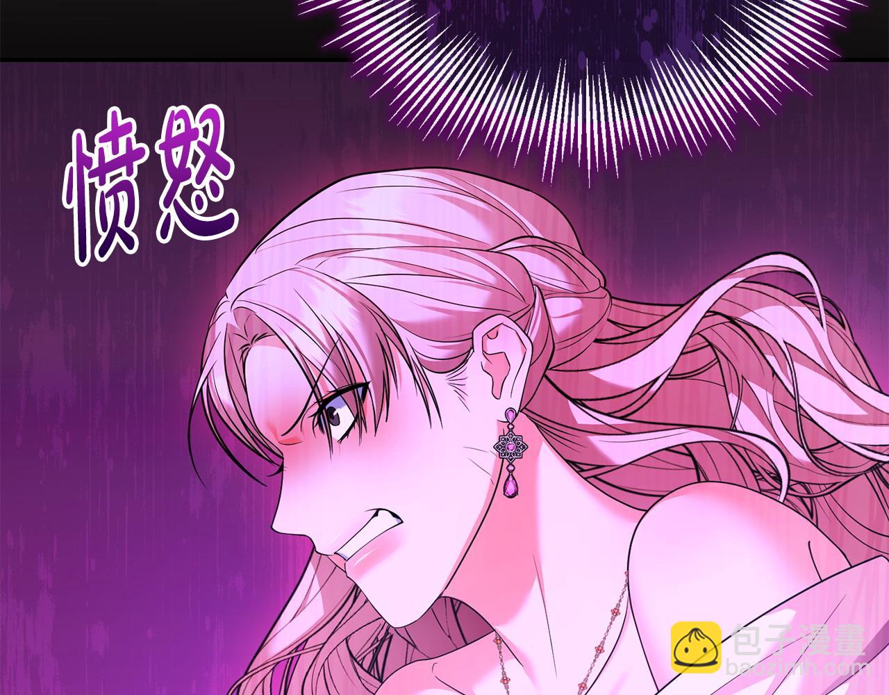 第18话 绿茶的谜之操作105