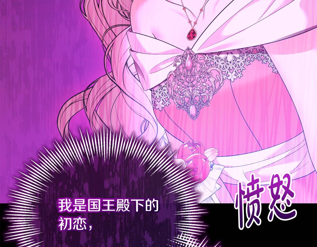 第18话 绿茶的谜之操作106