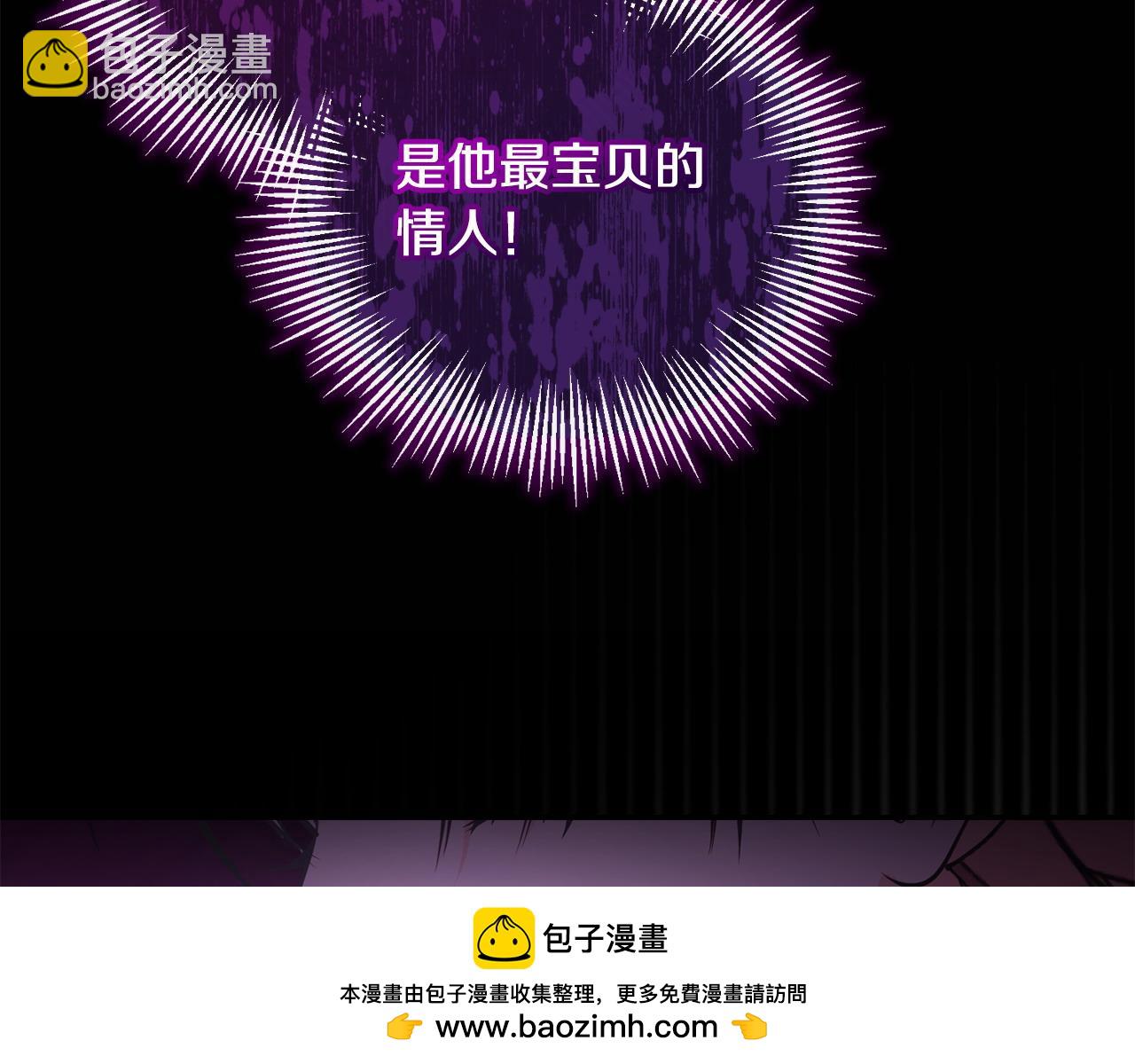 第18话 绿茶的谜之操作107