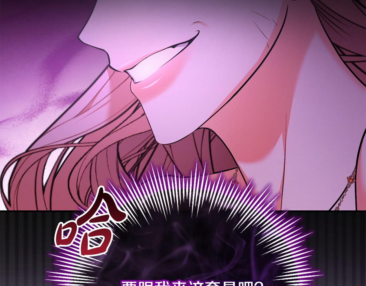 第18话 绿茶的谜之操作108