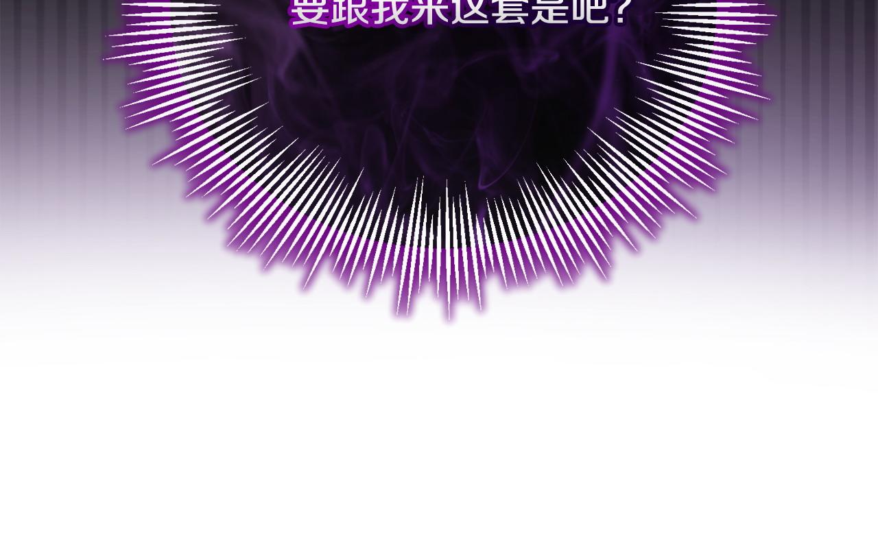 第18话 绿茶的谜之操作109